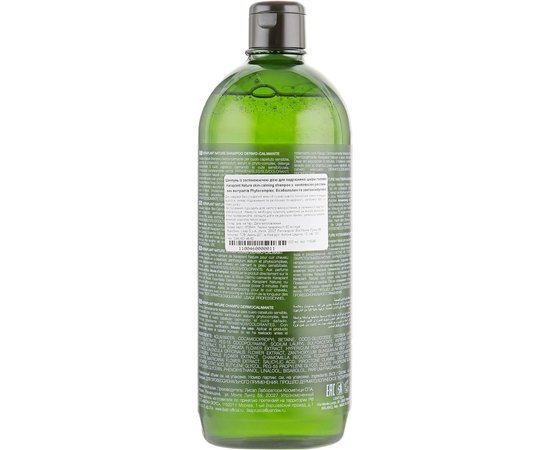 Успокаивающий шампунь Lisap Keraplant Nature Skin-Calming Shampoo, изображение 3