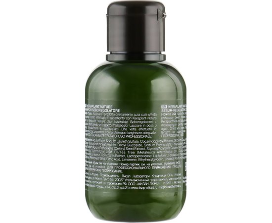 Шампунь-регулятор жирності волосся Lisap Keraplant Nature Balance-Control Shampoo, фото _ab__is.image_number.default