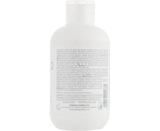 Бустер Фаза 1 Alter Ego Egobond Bond Booster 1, 250 ml, изображение 2