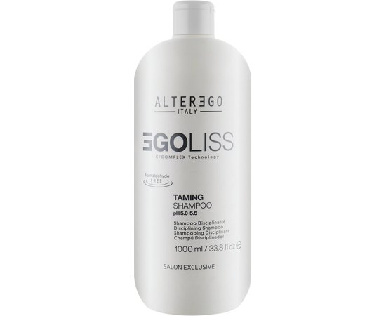 Дисциплинирующий шампунь для волос Alter Ego Egoliss Taming Shampoo, изображение 3