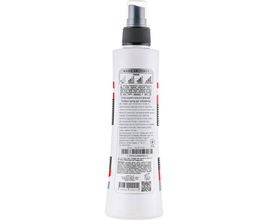Гель-спрей экстрасильной фиксации Lisap Sculture spray gel extrastrong, 250 ml, изображение 2