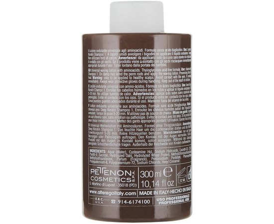 Хімічний засіб для завивки волосся Alter Ego Plasmante Perm Universal Waving Lotion, 300 ml, фото _ab__is.image_number.default