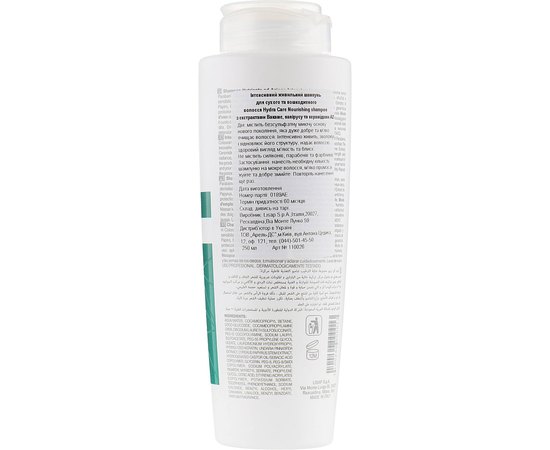 Lisap Hydra Care Nourishing Shampoo Інтенсивний живильний шампунь (без сульфатів), фото _ab__is.image_number.default
