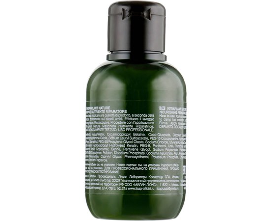 Питательный шампунь для восстановления Lisap Keraplant Nature Nourishing Shampoo, 1000 ml, изображение 2