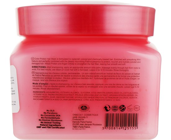 Маска для волосся Захист кольору Angel Professional Color Protect Hair Mask, 500 ml, фото _ab__is.image_number.default Маска для волосся Захист кольору Angel Professional Color Protect Hair Mask, 500 ml, фото _ab__is.image_number.default