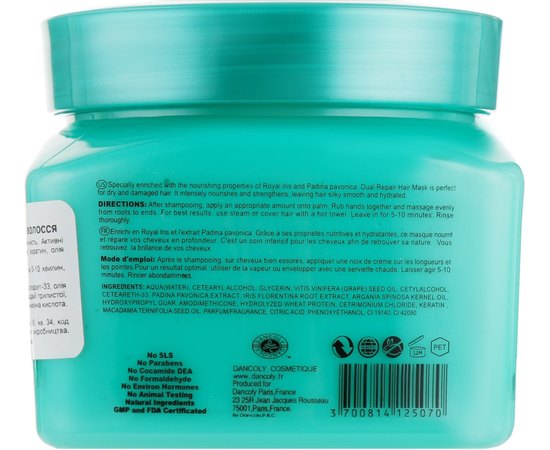 Маска подвійної дії для відновлення та живлення пошкодженого волосся Angel Professional Dual Repair Mask, 500 ml, фото _ab__is.image_number.default