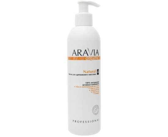 Aravia Organic Natural Масло для дренажного масажу, 500 мл, фото 