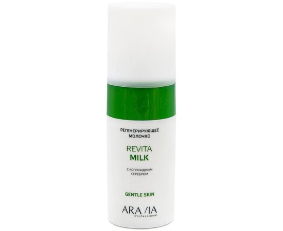 Aravia Professional Revita Milk Молочко для обличчя і тіла регенеруюче з колоїдним сріблом, 150 мл, фото 