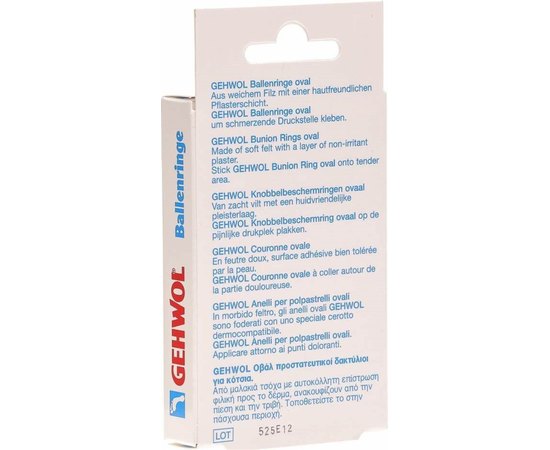 Накладки кольца овальные на палец Gehwol, 6 шт, изображение 3