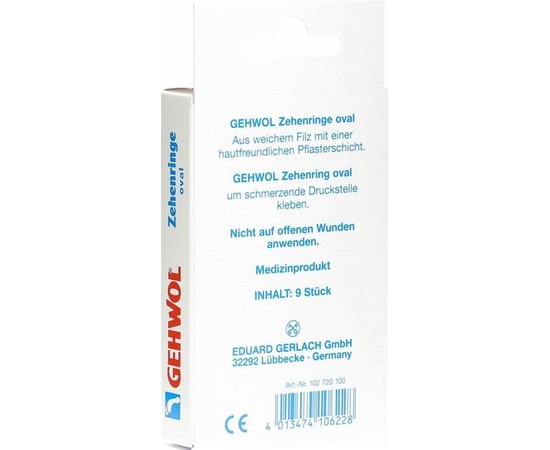 Овальные кольца для пальцев ног Gehwol, 9 шт, изображение 3