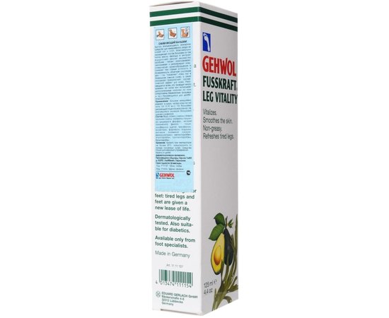 Оживляющий бальзам для ног Gehwol Fusskraft Leg Vitality, 125 ml, изображение 3