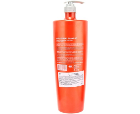 Шампунь для волос увлажняющий Angel Professional Expert Hair Moisturizing Shampoo, 2000 ml, изображение 2