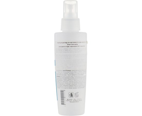 Спрей-бальзам с анти-желтым эффектом Lisap Silver Care Spray, 125 ml, изображение 2