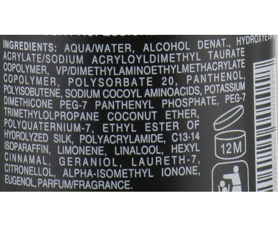 Засіб для створення завитків Lisap Fashion Arricciante, 200 ml, фото _ab__is.image_number.default