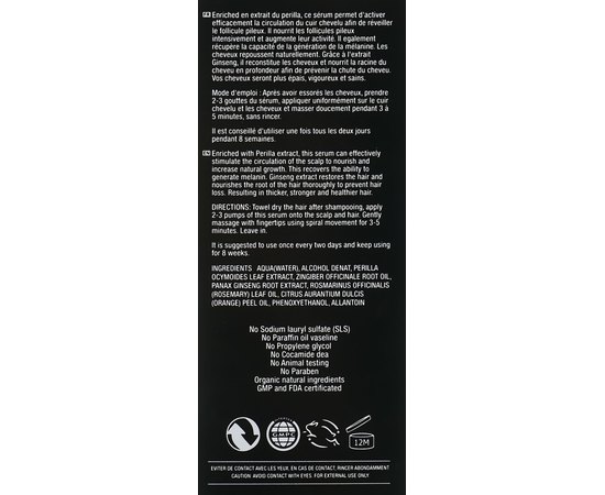 Сироватка для росту волосся з екстрактом перилли Angel Professional Black Angel Hair Regrowth Serium, 60 ml, фото _ab__is.image_number.default