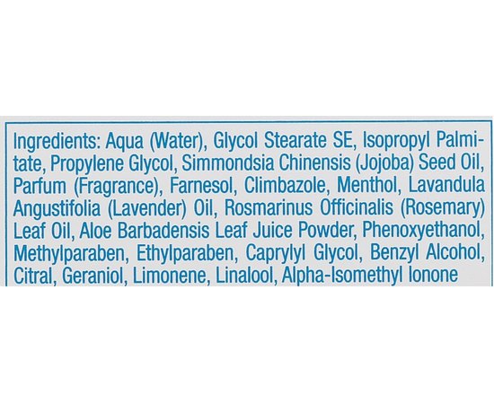 Тонизирующий бальзам с маслом жожоба для нормальной кожи Gehwol Balsam Jojoba, изображение 5