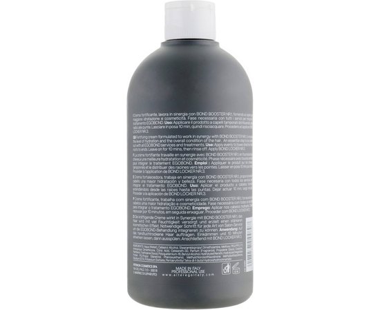 Укрепляющий крем Фаза 2 Alter Ego Egobond Bond Setter, 500 ml, изображение 2