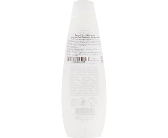 Увлажняющая микроэмульсия Lisap Easy Built To 3 Moisturizing Micro-Emusion, 200 ml, изображение 2