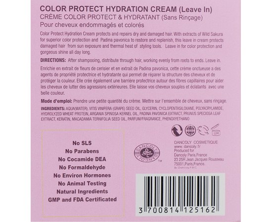 Увлажняющий крем для окрашенных волос Angel Professional Color Protect Cream, 200 ml, изображение 3