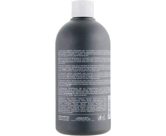 Запечатывающий уход Фаза 3 Alter Ego Egobond Bond Locker, 500 ml, изображение 2