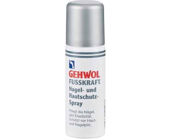 Защитный спрей для ног Gehwol Fusskraft Nagel-und Hautschuttz Spray, 50 ml