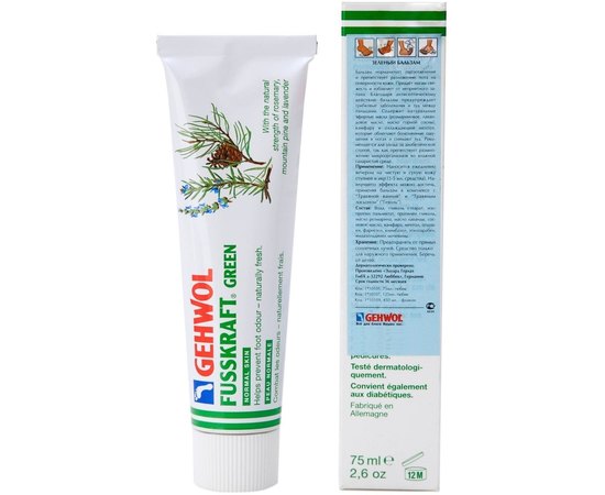 Зеленый бальзам для ног Gehwol Fusskraft Green Normal Skin Green, изображение 2