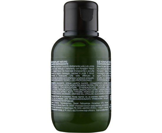 Шампунь проти випадіння волосся Lisap Keraplant Nature Energizing Shampoo, фото _ab__is.image_number.default