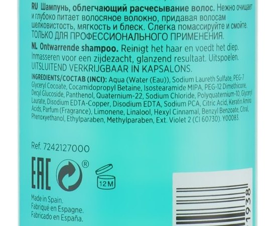 Шампунь увлажняющий и питательный Revlon Professional Equave Shampoo Hydronutritive Detangling, изображение 4