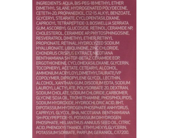 Антивозрастная сыворотка для лица Sesderma Reti-Age Facial Antiaging Serum 3-Retinol System, 30 ml, изображение 5 Антивозрастная сыворотка для лица Sesderma Reti-Age Facial Antiaging Serum 3-Retinol System, 30 ml, изображение 5