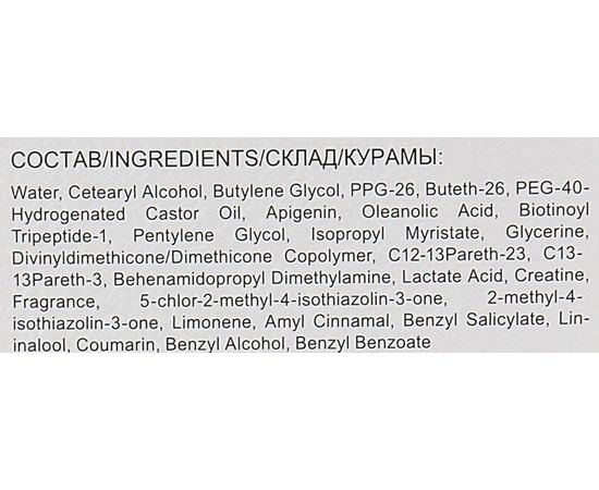 Энергетическая сыворотка против выпадения волос Ollin Professional Bionika Balance Scalp Energy Serum, изображение 3