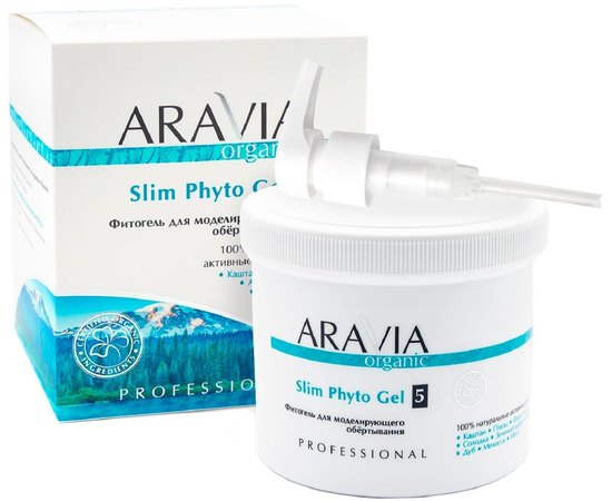 Фітогель для моделюючого обгортання Aravia Professional Organic Slim Phyto Gel, 550 ml, фото 