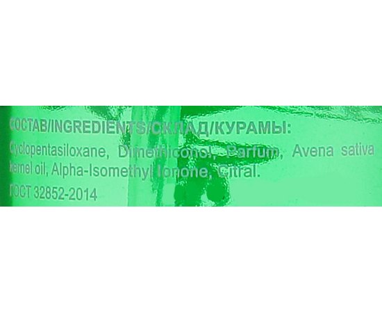 Флюид-реконструктор для волос Ollin Professional Bionika Fluid Reconstructor, 100 ml, изображение 3