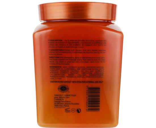 Крем-маска для волос с замороженной морской грязью Angel Professional Water Element Ice Sea Mud Nursing Cream, изображение 4