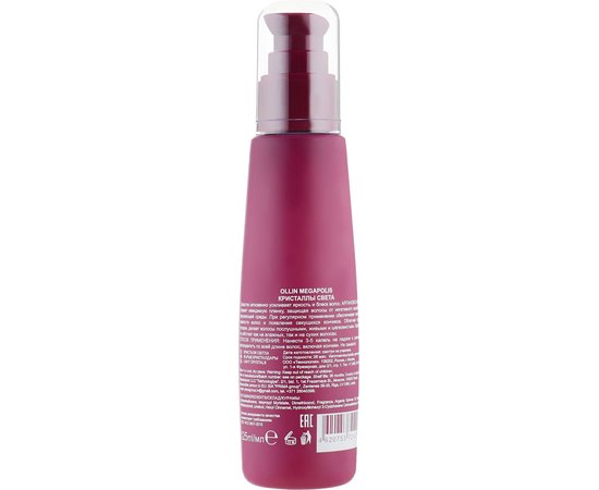 Кристаллы света для волос Ollin Professional Megapolis Light Crystals, 125 ml, изображение 2