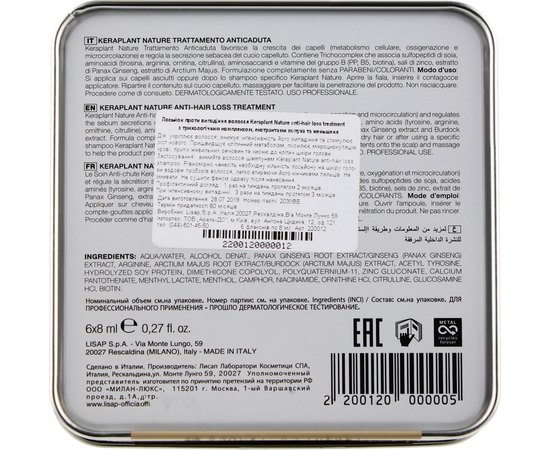 Лосьон против выпадения Lisap Keraplant Nature Energizing treatment, 6x8 ml, изображение 3