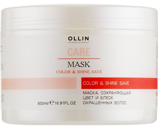 Маска сохраняющая цвет и блеск окрашенных волос Ollin Professional Care Color and Shine Save Mask, изображение 3