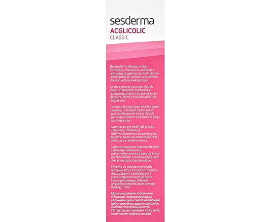 Sesderma Acglicolic Classic Body Milk Молочко для тіла, 200 мл, фото _ab__is.image_number.default
