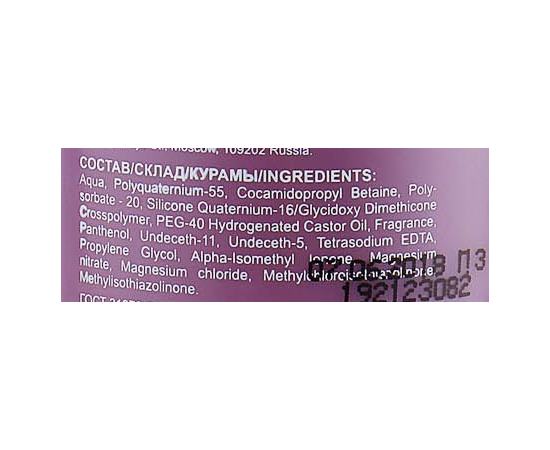 Ollin Professional Curls Building Mousse Мус для створення локонів, 150 мл, фото _ab__is.image_number.default