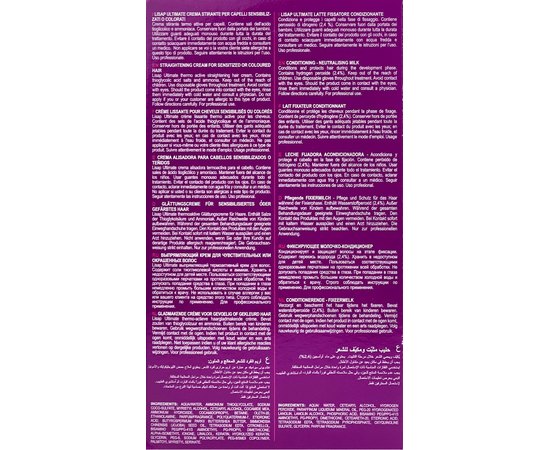 Набор перманентного выпрямления №2 для окрашенных и чувствительных волос Lisap Ultimate Kit 2, изображение 3