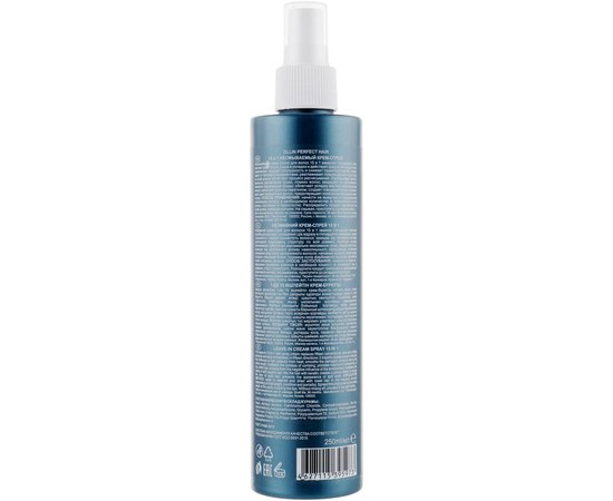 ᐈ Незмивний крем-спрей 15 в 1 Ollin Professional Perfect Hair Leave-in ...