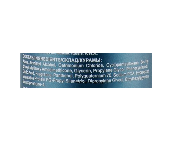 Несмываемый крем-спрей 15 в 1 Ollin Professional Perfect Hair Leave-in Cream Spray, 250 ml, изображение 3 Несмываемый крем-спрей 15 в 1 Ollin Professional Perfect Hair Leave-in Cream Spray, 250 ml, изображение 3