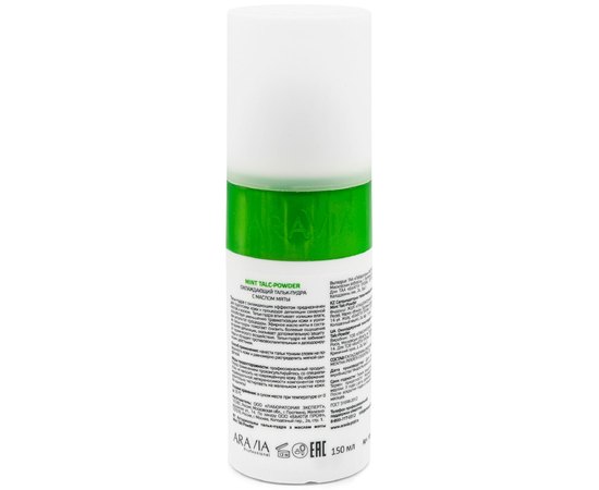 Охлаждающий тальк-пудра с маслом мяты Aravia Professional Mint Talc-Powder, 150 ml, изображение 2