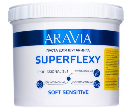 Паста для шугаринга Aravia Professional Superflexy Soft Sensitive, 750 g, изображение 2