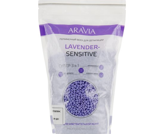 Полимерный воск для депиляции для чувствительной кожи Aravia Professional Lavender-Sensitive, 1000 g