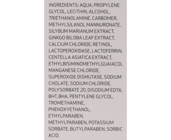 Регулирующий гель для тканевой пигментации Sesderma Vitises Despigmentation Regulating Gel, изображение 4