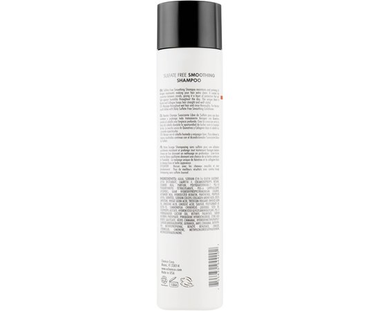 Keragen Organic Smoothing Shampoo Шампунь для щоденного використання, фото _ab__is.image_number.default