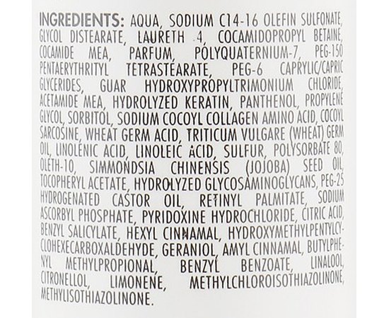 Keragen Organic Smoothing Shampoo Шампунь для щоденного використання, фото _ab__is.image_number.default