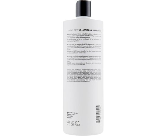 Keragen Organic Volumizing Shampoo - Шампунь для об'єму для щоденного застосування, фото _ab__is.image_number.default