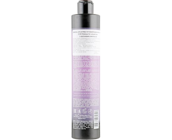 Lisap DCM Shampoo for coloured hair Шампунь для фарбованого волосся, фото _ab__is.image_number.default