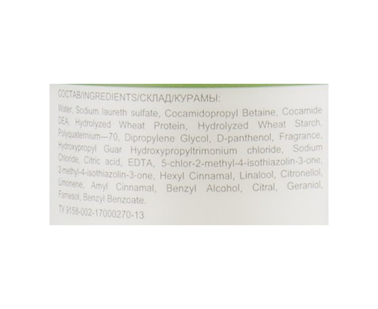 Шампунь для восстановления структуры волос Ollin Professional Care Restore Shampoo, изображение 5